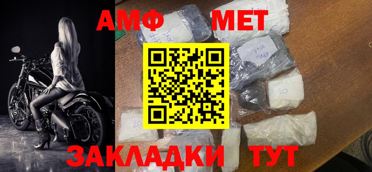Amphetamine 98% Приморско-Ахтарск