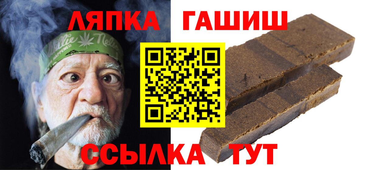 ГАШ Ice-O-Lator Приморско-Ахтарск