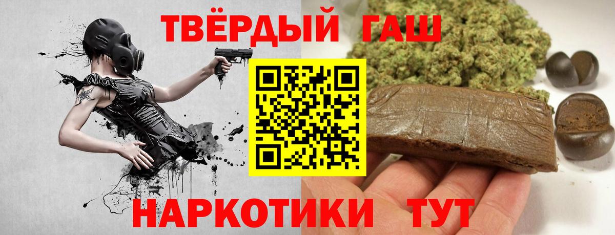 Кетамин  Вход с VPN  Меф МЯУ МЯУ   Приморско-Ахтарск  COCAIN  ГАШИШ  Бошки Шишки  ГАШ 