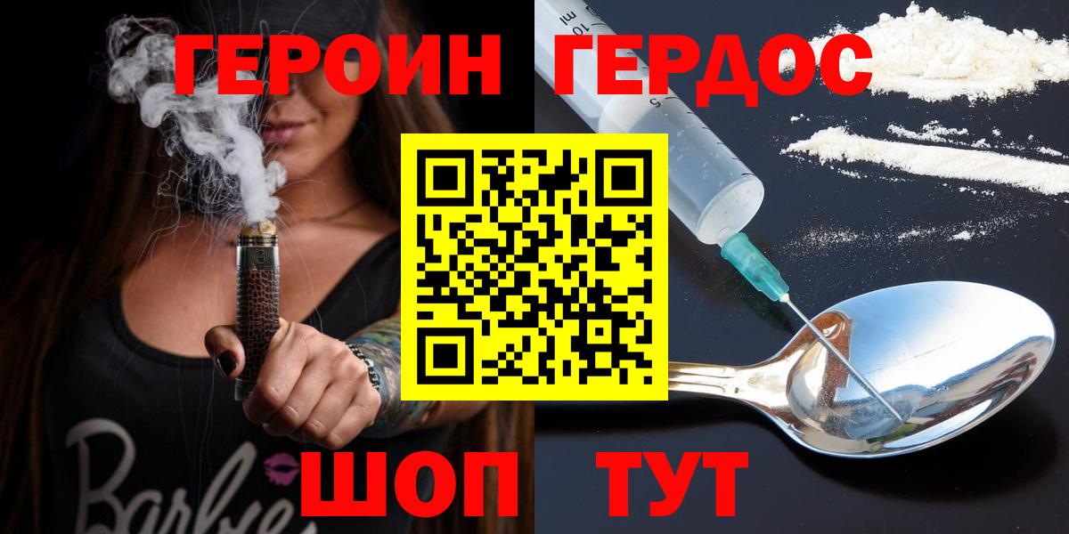 НБОМе Приморско-Ахтарск