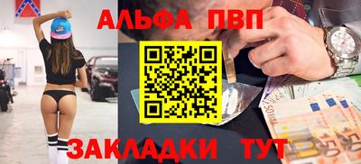a pvp Старая Купавна