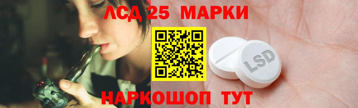 Приморско-Ахтарск  Лсд 25 экстази кислота  Вход с VPN  Лсд 25 экстази ecstasy 