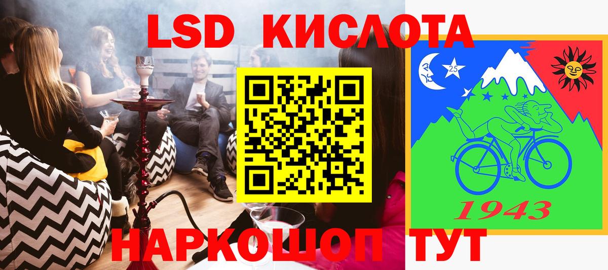Марки NBOMe 1,5мг Приморско-Ахтарск