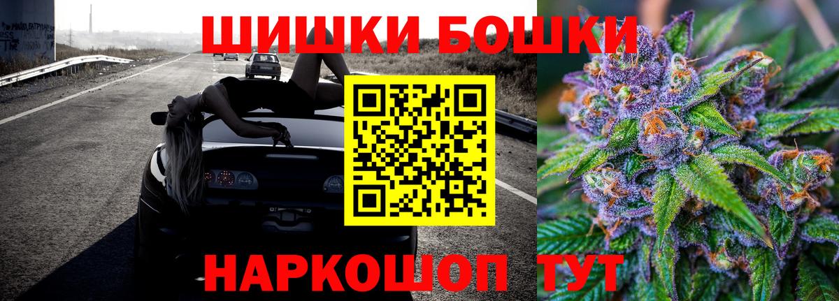 Приморско-Ахтарск  Шишки марихуана план  Марихуана гибрид  Марихуана Bruce Banner  Вход с VPN 
